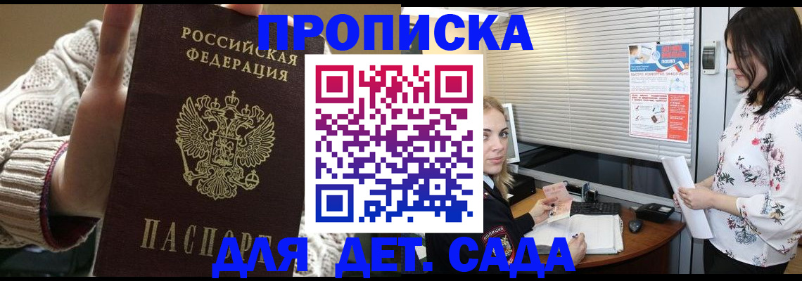пропишу в квартире в Советской Гавани